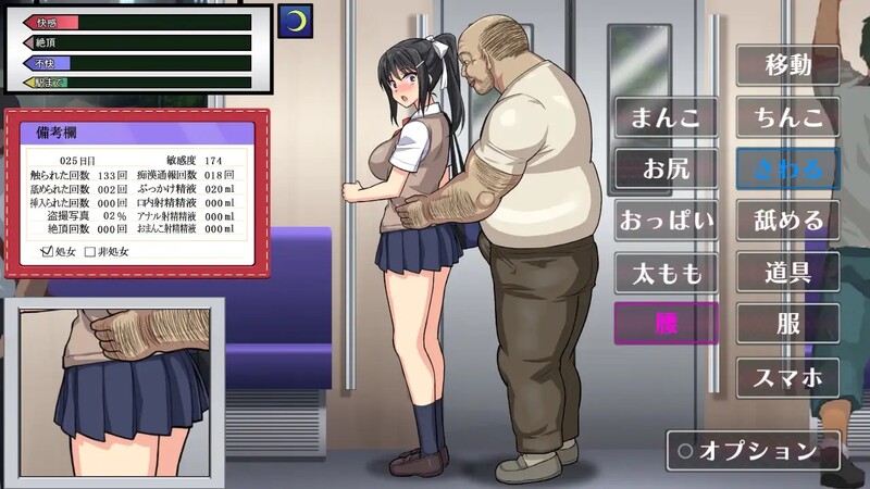 【互动SLG/全动态/汉化】JK痴汉電車(JK痴漢電車 種付けおじさん)V2.0 AI汉化【1.20G】