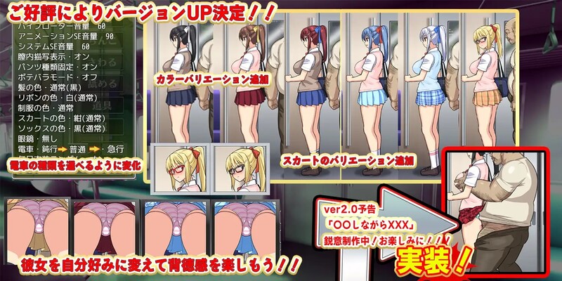 【互动SLG/全动态/汉化】JK痴汉電車(JK痴漢電車 種付けおじさん)V2.0 AI汉化【1.20G】
