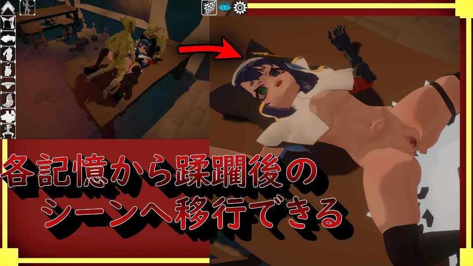 【3D/SLG/机翻汉化/动态/PC】失败的回忆 维尔泽尔姐妹 敗北の追憶 ヴルツェルシスターズ[新作][1.1G]