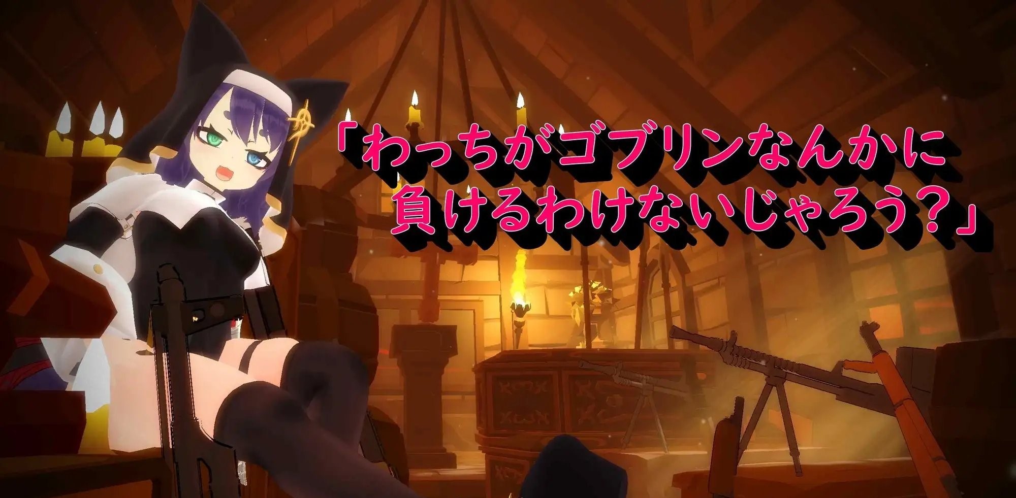 【3D/SLG/机翻汉化/动态/PC】失败的回忆 维尔泽尔姐妹 敗北の追憶 ヴルツェルシスターズ[新作][1.1G]