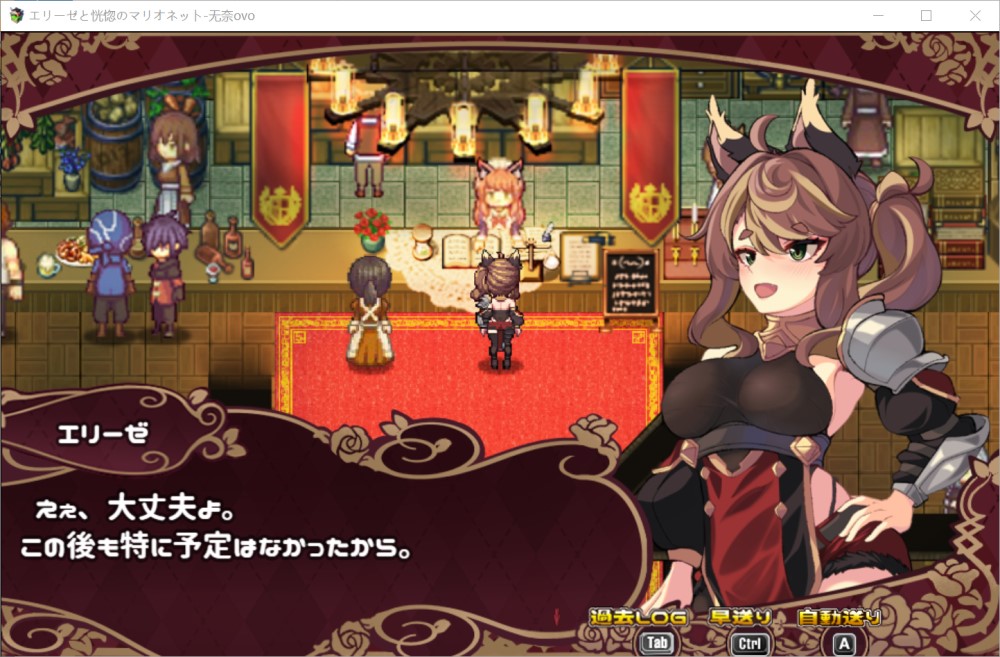 【RPG/动态/AI汉化/战斗H/中出/触手/兽耳】エリーゼと恍惚のマリオネット 艾丽泽与恍惚的傀儡 存档 [1.4G]