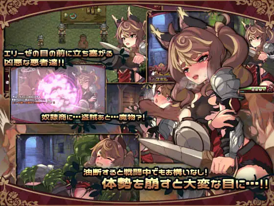 【RPG/动态/AI汉化/战斗H/中出/触手/兽耳】エリーゼと恍惚のマリオネット 艾丽泽与恍惚的傀儡 存档 [1.4G]