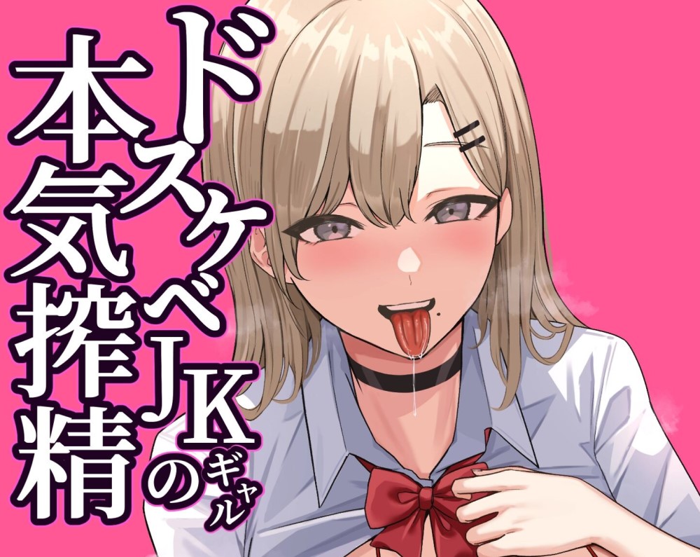 [2D漫画] [しらすどん]作者漫画汉化整理[860P/752M]