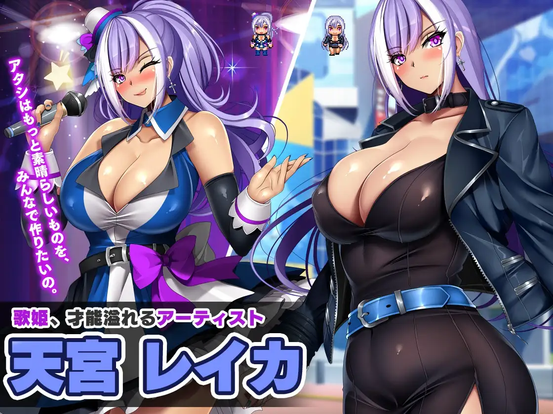 [RPG/AI汉化/动态] NTR欠债偶像~我成为制作人重建事务所的故事 ネトラレ借金アイドル～僕がプロデューサーになって事務所を立て直す話 [1.8G]