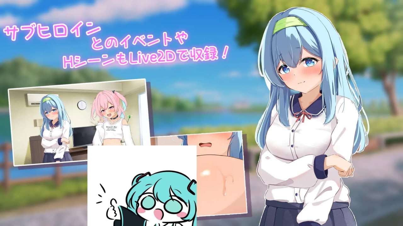 [互动SLG/纯爱萝莉/PC] 傲慢少女与同居性生活 生意気少女とわからせ同棲性活 AI汉化 [1.9G/百度]