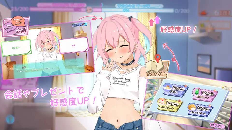[互动SLG/纯爱萝莉/PC] 傲慢少女与同居性生活 生意気少女とわからせ同棲性活 AI汉化 [1.9G/百度]