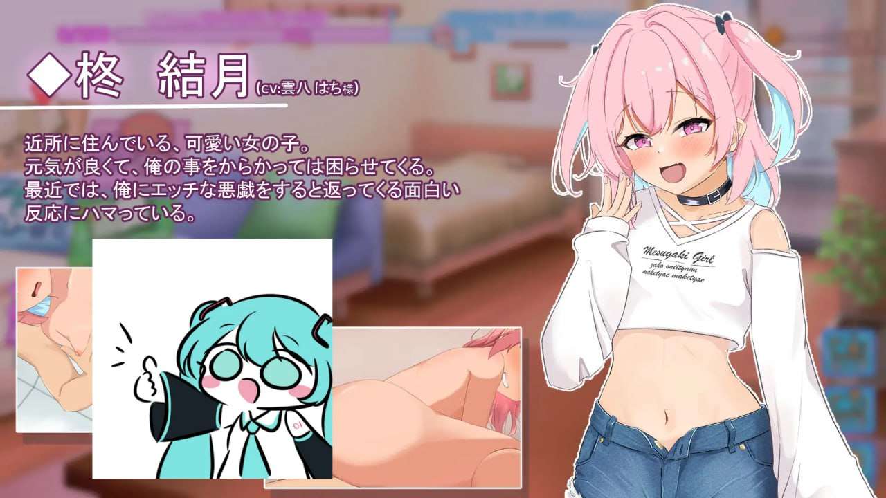 [互动SLG/纯爱萝莉/PC] 傲慢少女与同居性生活 生意気少女とわからせ同棲性活 AI汉化 [1.9G/百度]