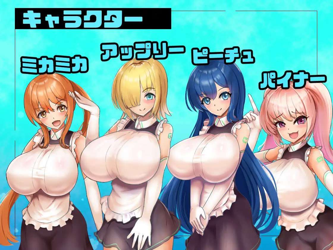 [探索RPG/爆乳养成/PC] Plus Wife公司 プラスワイフカンパニー v23.07.21 AI汉化版 [500M/百度]