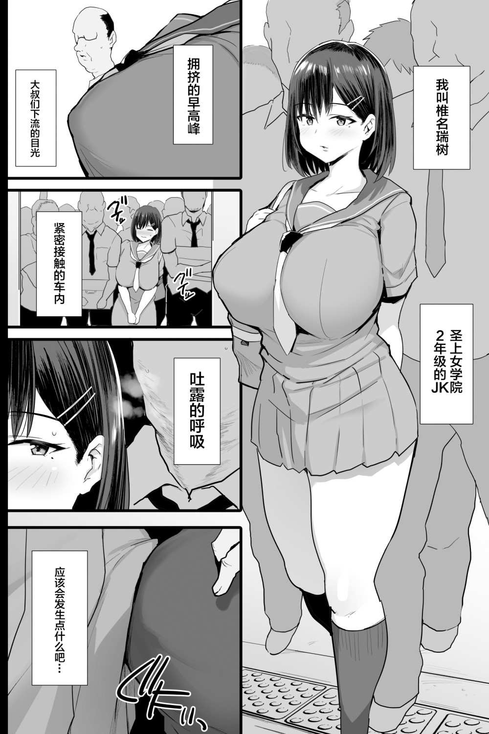 [2D漫画] ジャックとニコルソン (のりパチ)作者汉化漫画整理[103+4.3G]