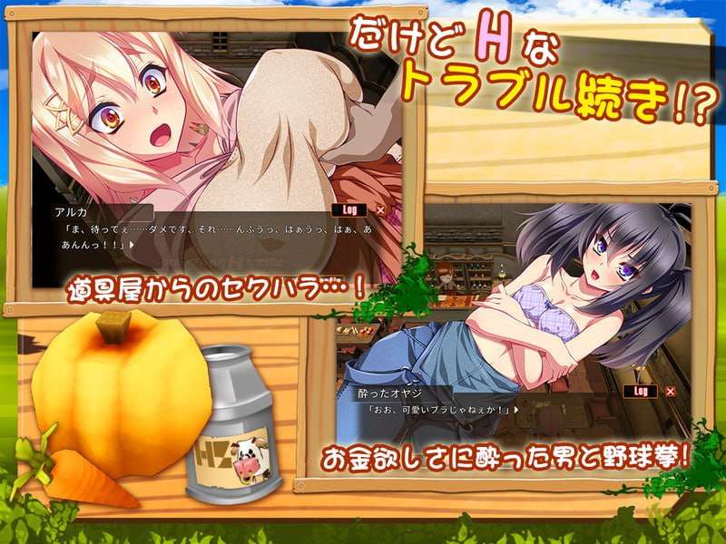 [家园RPG/幻想/PC] 牧农物語：双胞胎姐妹的H还债奋斗记！官方中文版+存档+攻略 [600M/百度]