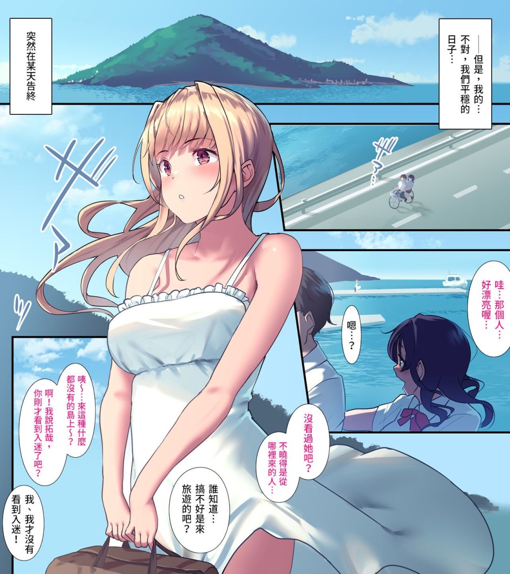 [2D漫画] ヨダカパン作者汉化漫画整理[6721p+2.2g]