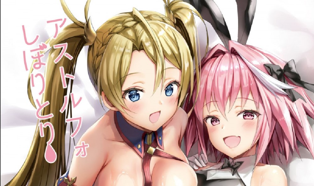 [2D漫画] FGO漫画整理多人物大拼盘[131P-1.2G]