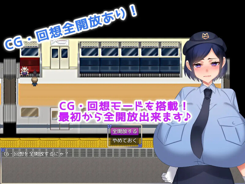 【探索RPG/双端/汉化】痴漢性活（痴漢性活!～生きるために孕ませる～ 痴○性活!～生きるために孕ませる～）V1.0 内置AI汉化【双端-900MB】