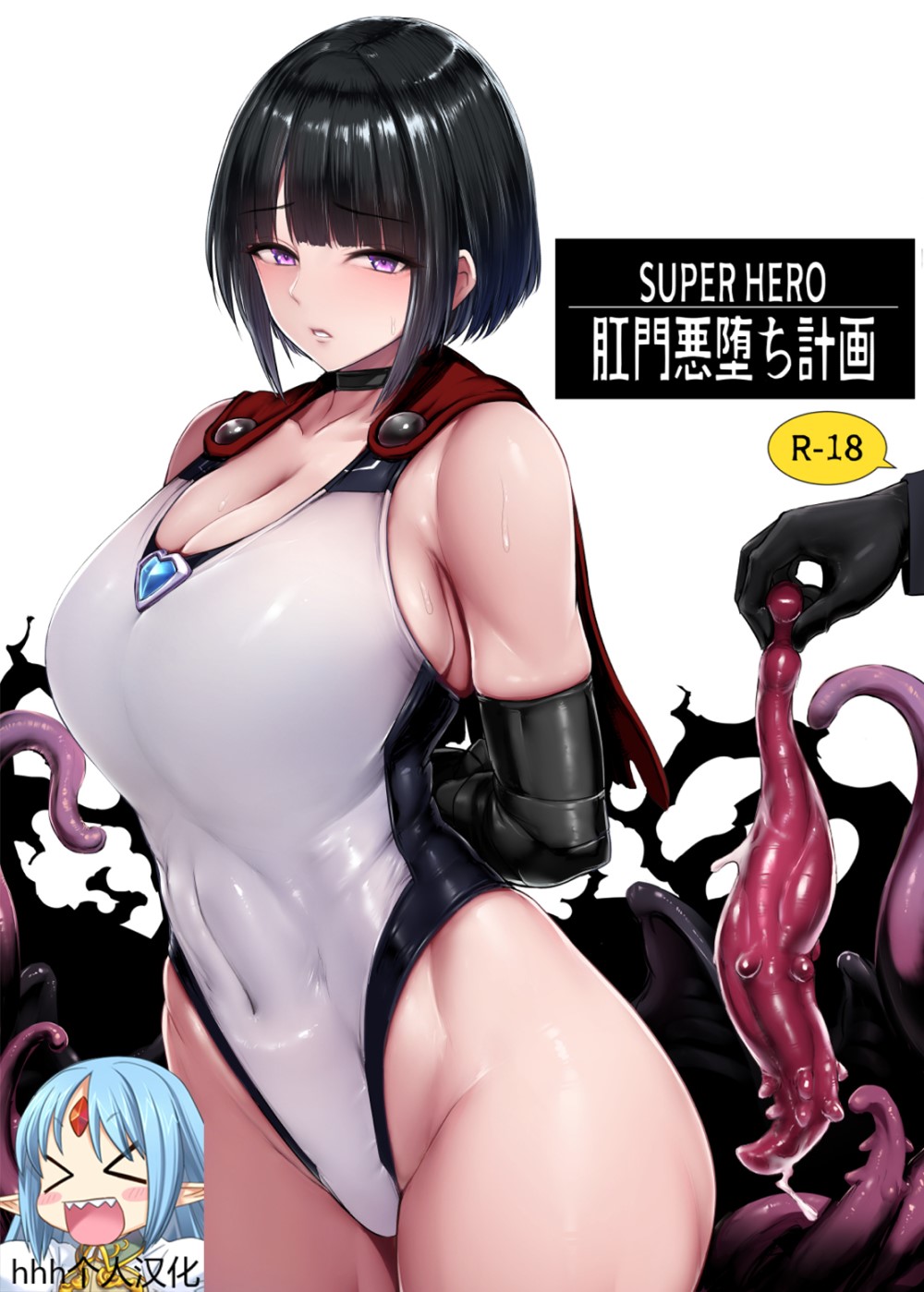 [2D漫画] 肛門堂 (いしむら)作者汉化漫画整理[33P-1.8G]