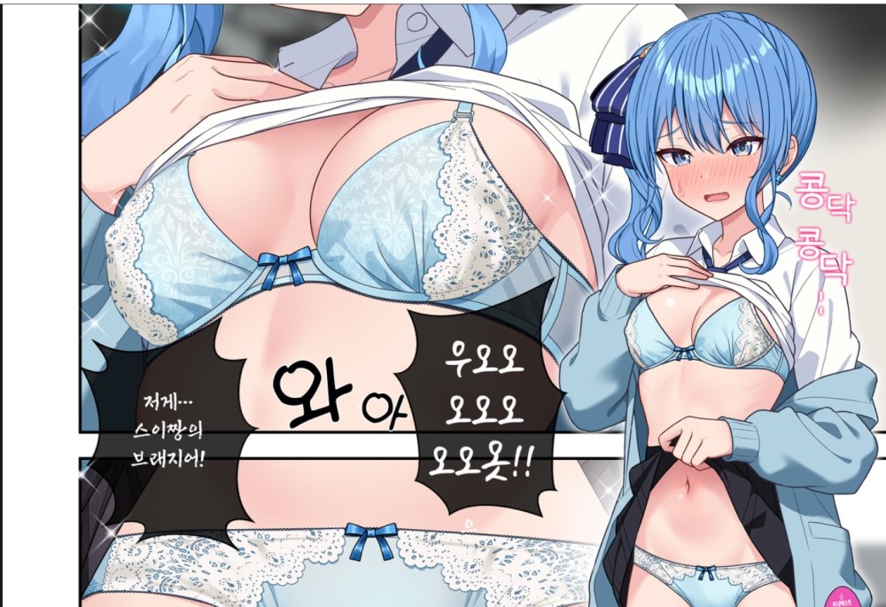 [2D漫画] にど作者多国语言无汉化整理2024至今[NP-8.6G]