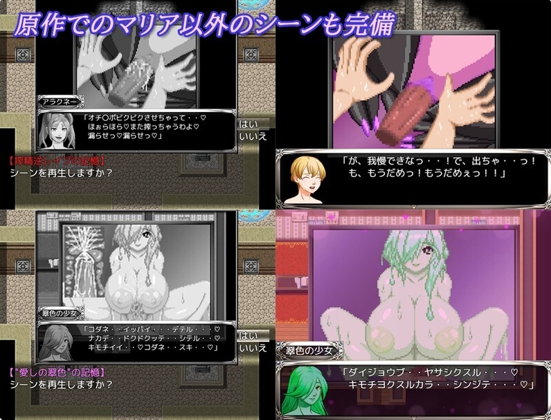 【肉鸽RPG/像素动态/双端/汉化】梦幻的迷宫(夢幻の迷宮)V1.0 正式版 内置AI汉化【双端-1.80G】