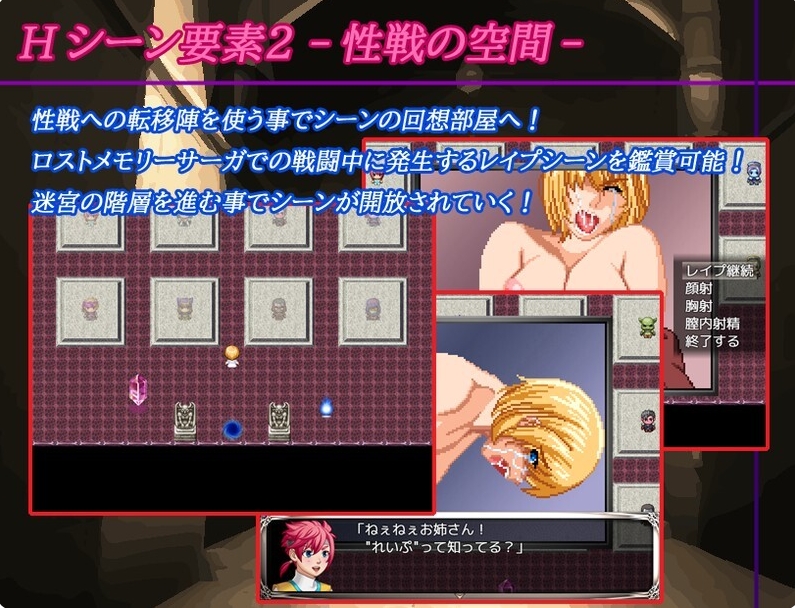 【肉鸽RPG/像素动态/双端/汉化】梦幻的迷宫(夢幻の迷宮)V1.0 正式版 内置AI汉化【双端-1.80G】