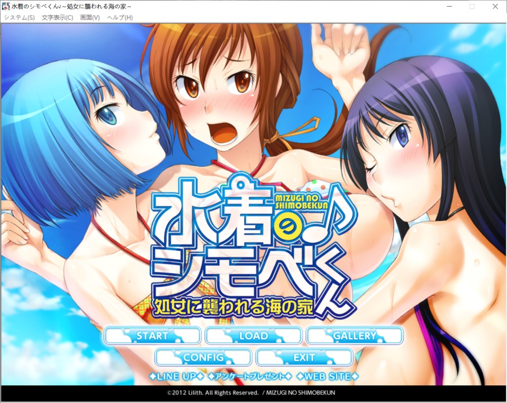 [日系] 泳装的小仆君～在海边的小屋被处女袭击～AI汉化版+全CG存档[新汉化][680M]