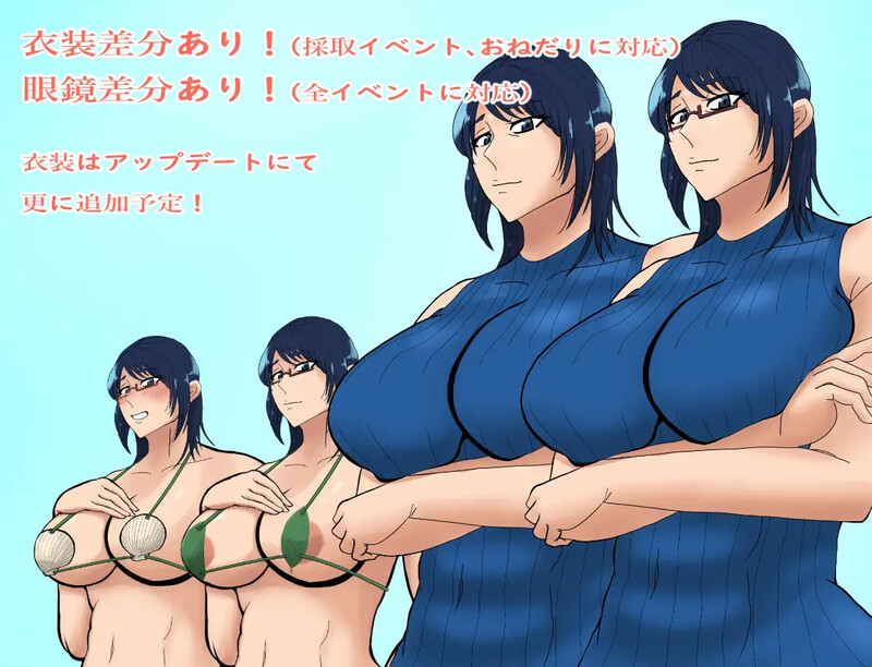 【探索RPG/双端/AI汉化】ママとサバイバるっ~過保護なママは無人島に行ってもボクの世話を全部シてくれる~ V1.01 AI汉化【双端-2.70G】