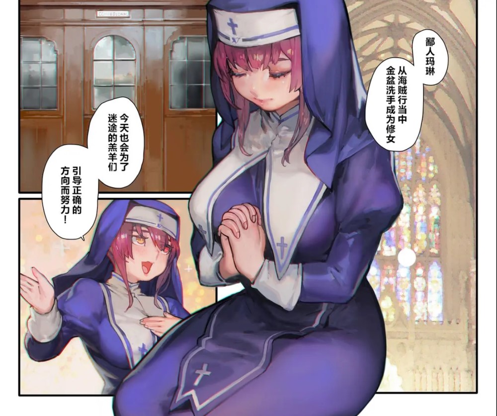 [2D漫画] アオインの巡礼日 (Aoin)作者漫画汉化整理[20P-1.7G]