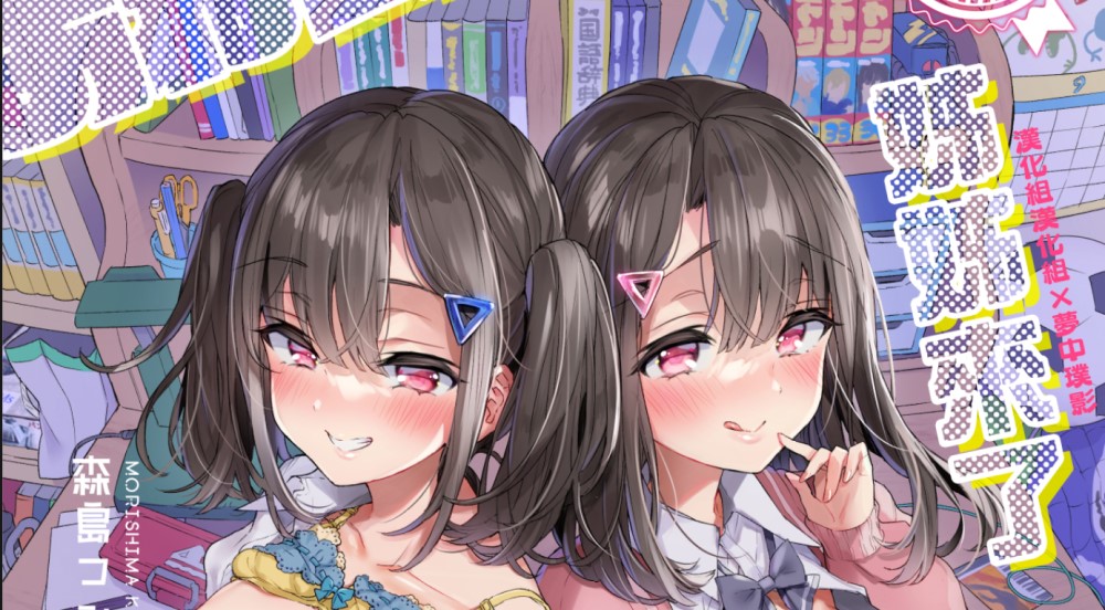 [2D漫画] 紺色ドロップス (森島コン)作者漫画汉化整理[44P-3.3G]