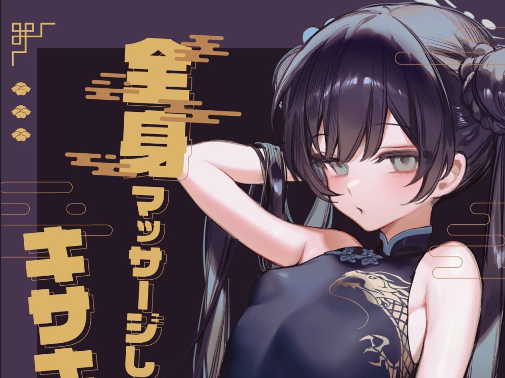 [2D漫画] 笑笑饺子作者汉化漫画整理[7P-1.2G]