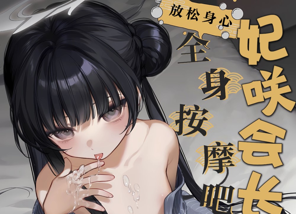 [2D漫画] 笑笑饺子作者汉化漫画整理[7P-1.2G]