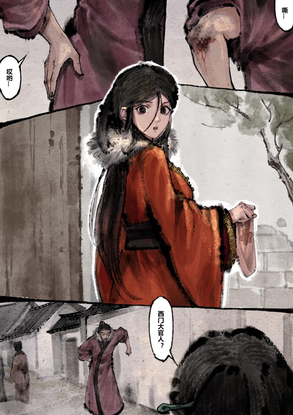 [2D漫画] 水墨风格金瓶梅古典诠释名著风采1-21原画版[21p-1G]