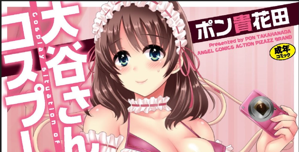 [2D漫画] ポン貴花田作者汉化漫画整理[28P-4G]