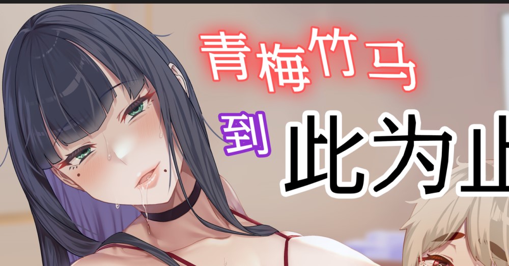 [2D漫画] [HBO变熊]作者汉化漫画整理[50P-4G]