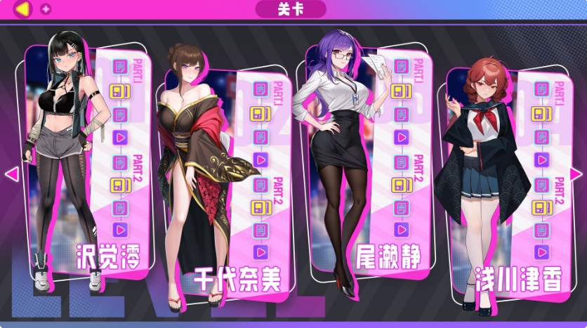 [日系] Avenger ~欲望都市的少女与复仇者 官方中文步兵版[新作][300MB]