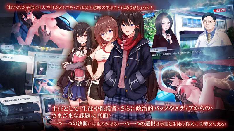 [互动SLG/调教/动态] 电击学园 電撃学園 v1.08 PC+安卓 DL官方中文版 [500M]