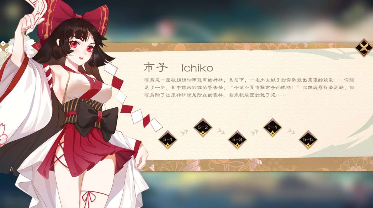 [互动SLG/动态/PC] 妖语 Another Secret v3.0 中文汉化步兵版+存档 [500M/百度]