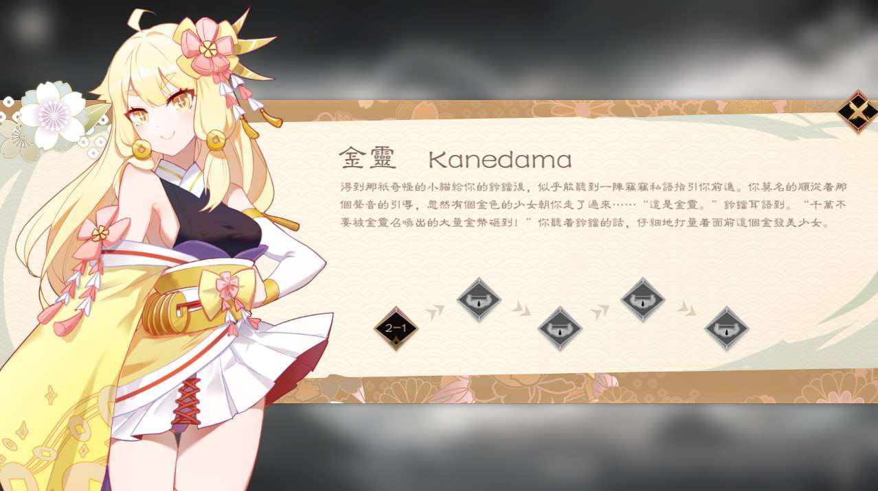 [互动SLG/动态/PC] 妖语 Another Secret v3.0 中文汉化步兵版+存档 [500M/百度]