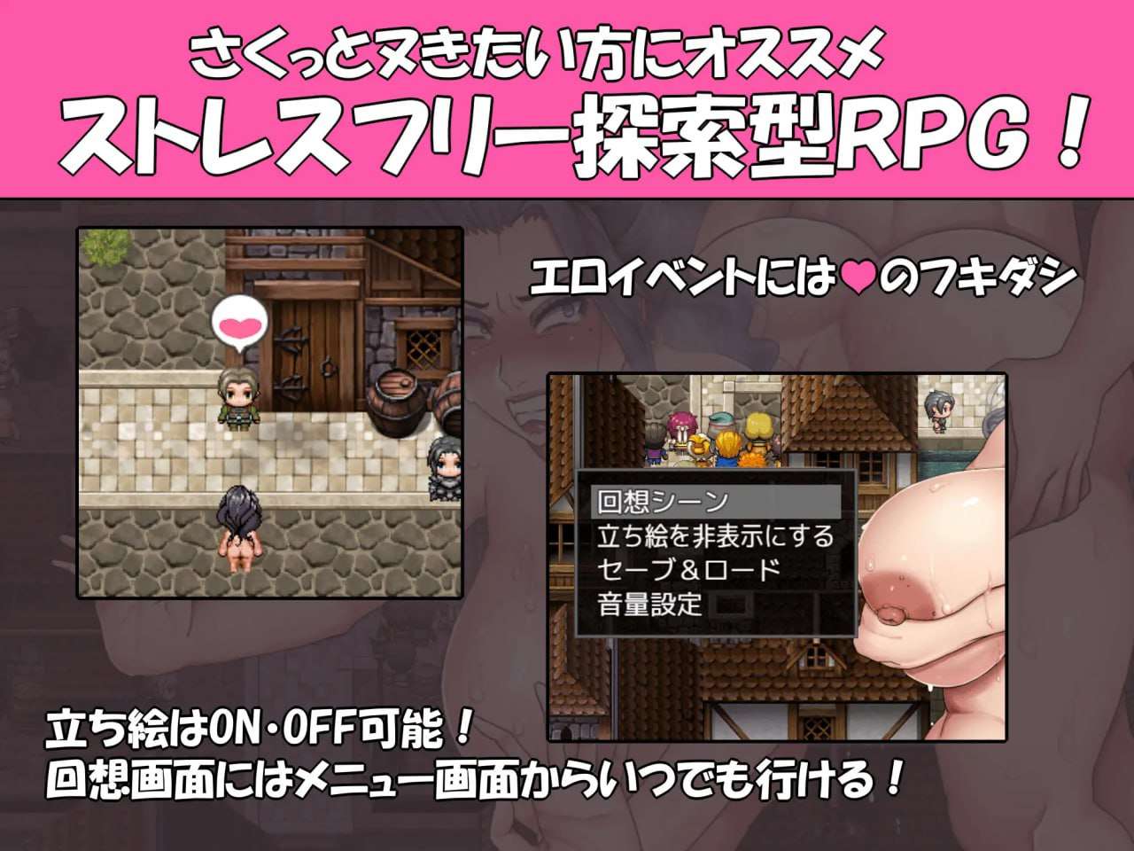 [探索RPG/爆乳巨乳] 悪虐女帝BAD END√ PC+安卓 AI汉化版 [1.5G]