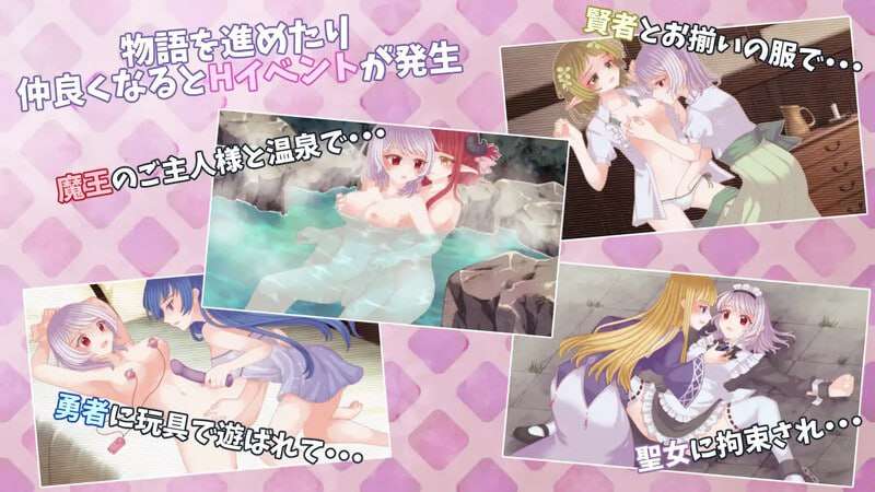 [回合RPG/女仆百合/PC] 魔王的女仆护理方式 魔王のメイドのあいしかたv1.0 内置AI汉化 [900M]