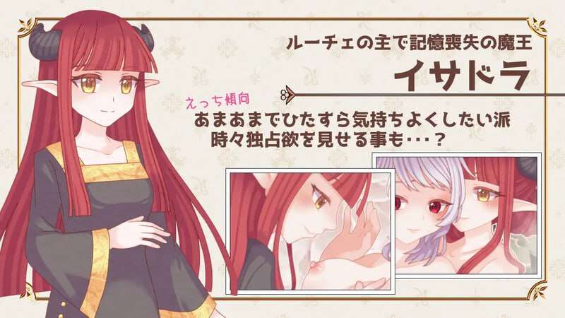 [回合RPG/女仆百合/PC] 魔王的女仆护理方式 魔王のメイドのあいしかたv1.0 内置AI汉化 [900M]