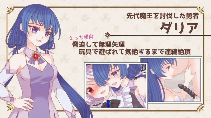 [回合RPG/女仆百合/PC] 魔王的女仆护理方式 魔王のメイドのあいしかたv1.0 内置AI汉化 [900M]
