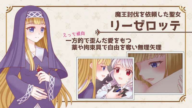 [回合RPG/女仆百合/PC] 魔王的女仆护理方式 魔王のメイドのあいしかたv1.0 内置AI汉化 [900M]