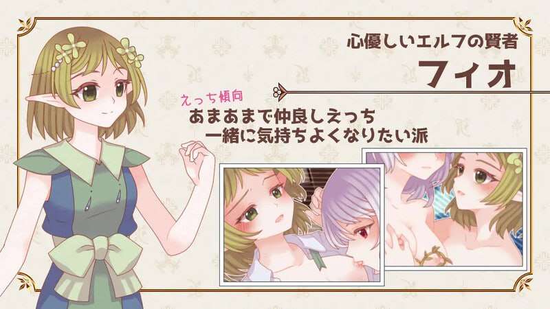 [回合RPG/女仆百合/PC] 魔王的女仆护理方式 魔王のメイドのあいしかたv1.0 内置AI汉化 [900M]