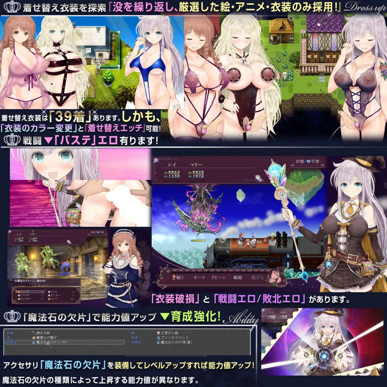 [大型RPG/卖春援交/PC] 浮遊魔法都市のレイ ～直系の魔導士～AI汉化版 [3.4G]