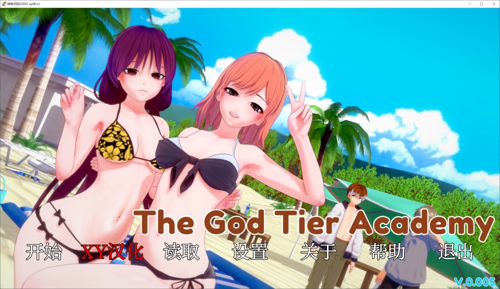 【日式SLG/动态/3C】神级学院（God Tier Academy）V0.005 AI汉化版[PC+安卓][4.8G]