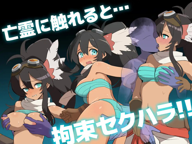 [回合RPG/异种X/PC] 迷雾之塔  霧中ノ塔 v1.2.5 AI汉化 [1.2G/百度]