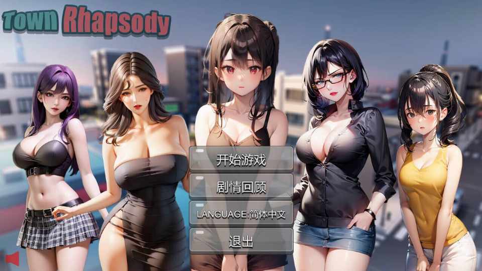 [沙盒SLG/AI生成/PC] 小镇狂想曲 Town Rhapsody Build.15174214 官方中文版 [500M]
