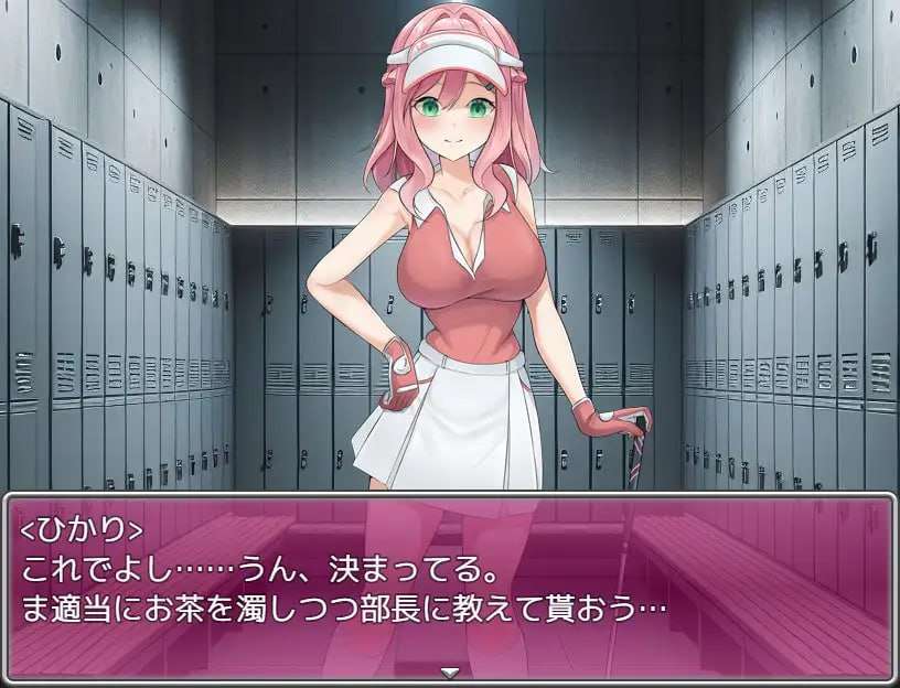 [探索RPG/幻想/PC] 透视装？女职员不穿内裤高尔夫接待 ～高尔夫是棒、球与洞的运动～透け服女子社員ノーパンゴルフ接待 ～ゴルフは棒と玉と穴のスポーツです～AI汉化版 [900M]
