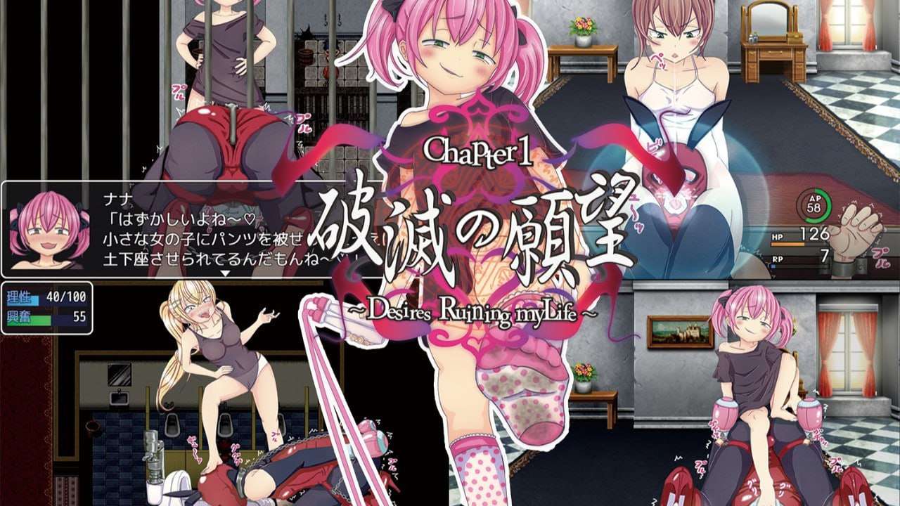 [回合RPG/战斗H/PC] 破滅の願望 第一章 Ai汉化版 [800M]