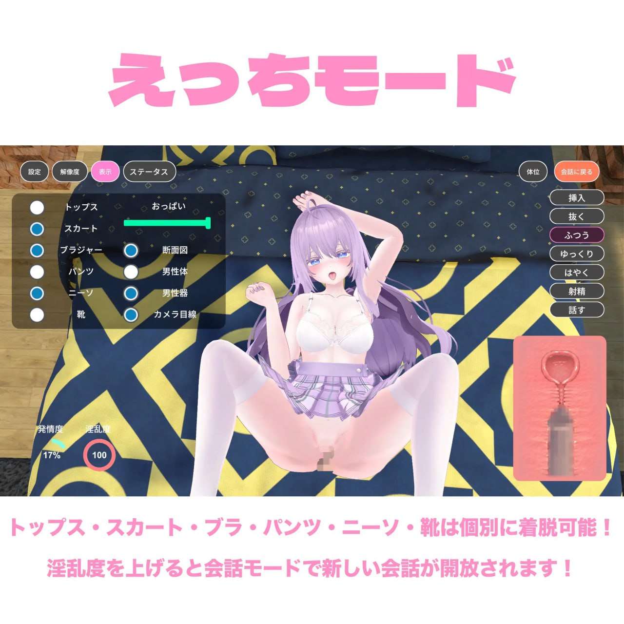 [互动SLG/动态/PC] 与萌酱的同居生活 萌ちゃんと同棲生活 机翻汉化版 [700M]
