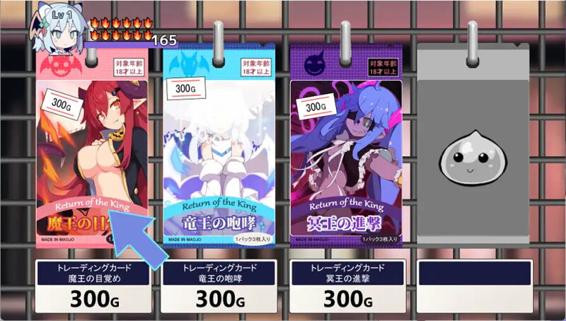 【肉鸽RPG/3D作品/汉化】葱油龙 ~我想成为温柔的龙~(ねぎどら ~優しいドラゴンに私はなりたい~)V1.0.3 AI汉化【1G】