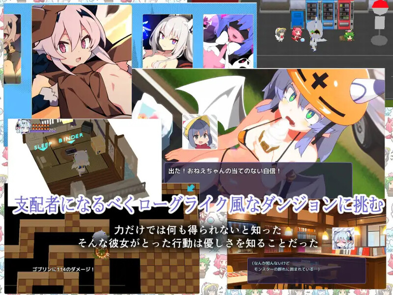 【肉鸽RPG/3D作品/汉化】葱油龙 ~我想成为温柔的龙~(ねぎどら ~優しいドラゴンに私はなりたい~)V1.0.3 AI汉化【1G】