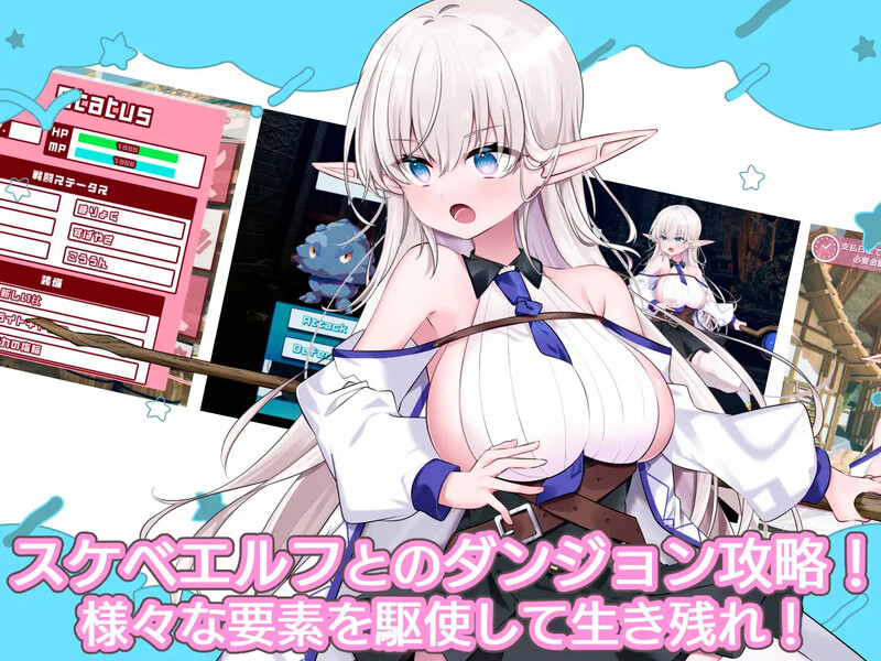 【肉鸽RPG/爆乳巨乳/汉化】 孤独的玛蒂尔达小姐！～与巨乳好色精灵两人独处的迷宫攻略～（なぜかぼっちのマチルダさん!～巨乳スケベエルフと二人きりのダンジョン攻略～）V1.0.4 AI汉化【2.20G】